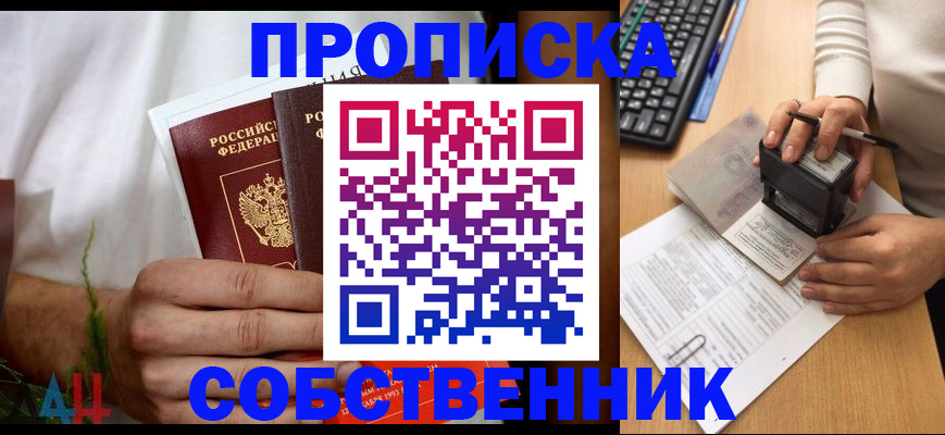 регистрация для школы в Серпухове